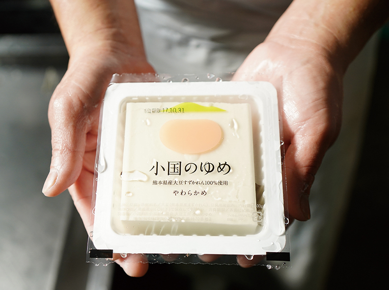 小国のゆめ イメージ画像